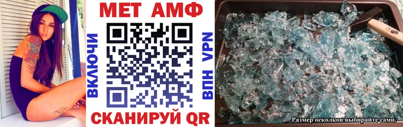 Купить  Богородск  Amphetamine 97% 