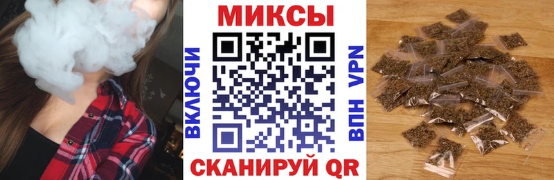 Купить  Богородск  Бутират буратино 