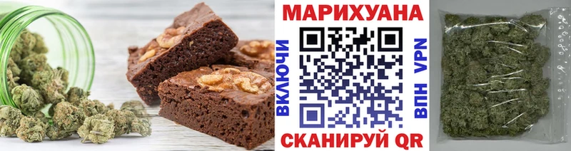 Еда ТГК конопля  Купить где  Богородск 