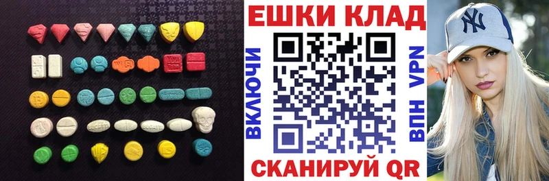 ЭКСТАЗИ 280мг  Купить закладки  Богородск 