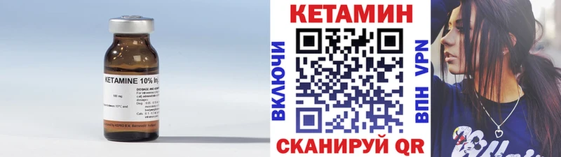 Купить  Богородск  КЕТАМИН ketamine 