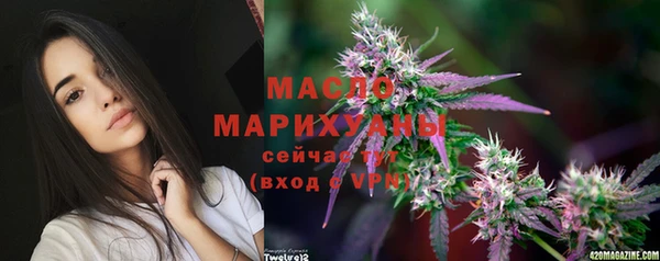 гашишное масло Магадан