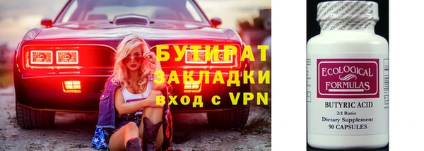 mdma Майский