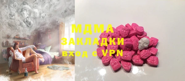 кокаин VHQ Магас