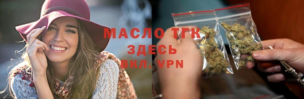 гашишное масло Магадан