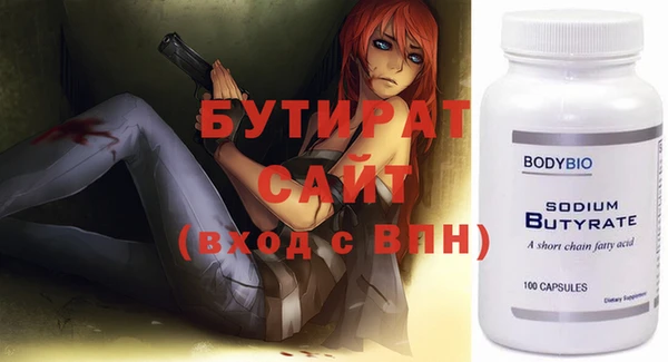 гашишное масло Магадан