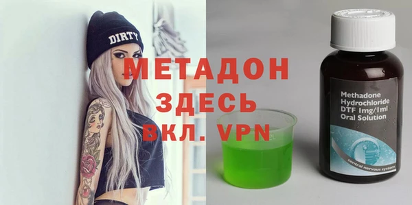 кокаин VHQ Магас