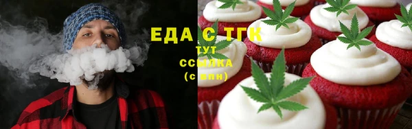 гашишное масло Магадан