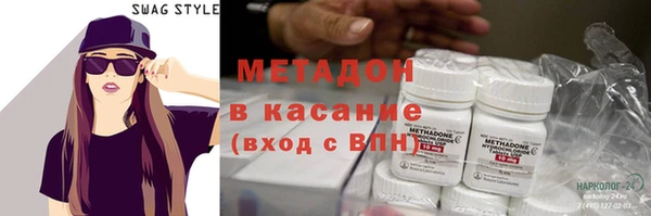 гашишное масло Магадан