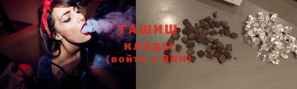 кокаин VHQ Магас