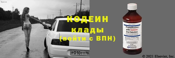 кокаин VHQ Магас