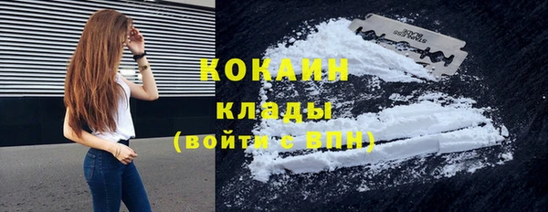 кокаин VHQ Магас
