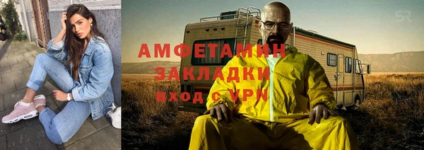 кокаин VHQ Магас
