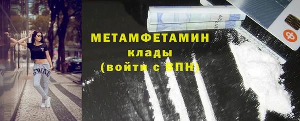 кокаин VHQ Магас