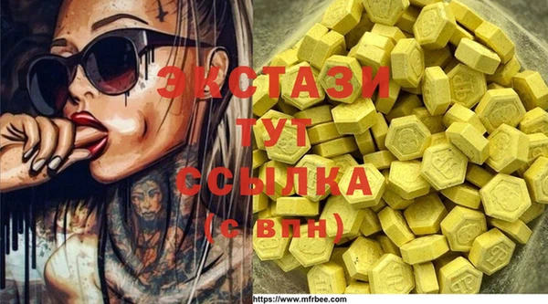 mdma Майский