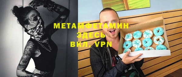 mdma Майский