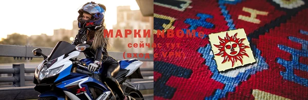 кокаин VHQ Магас