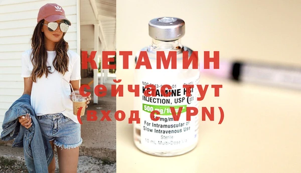 кокаин VHQ Магас