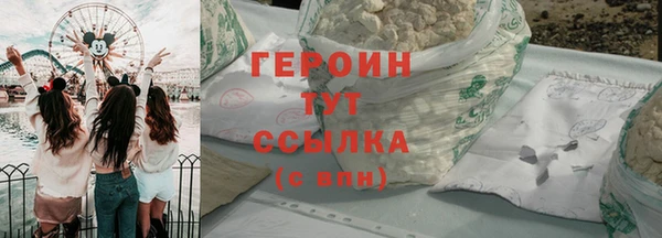 кокаин VHQ Магас