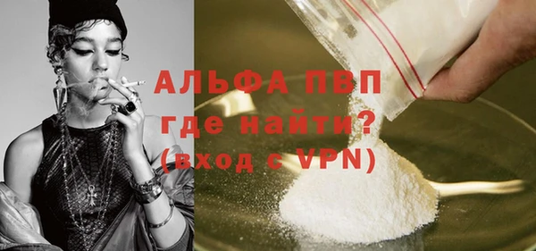 кокаин VHQ Магас