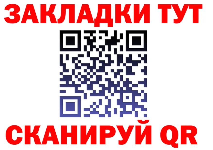 КЕТАМИН VHQ зеркало это MEGA Богородск