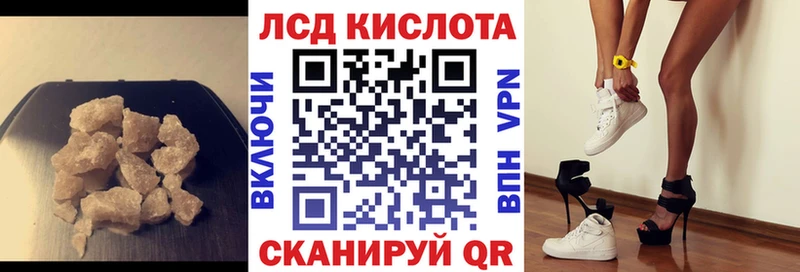 Купить где  Богородск  Лсд 25 экстази ecstasy 