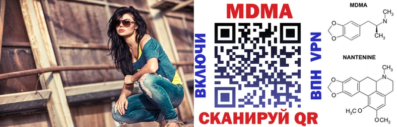 Купить закладки  Богородск  MDMA молли 