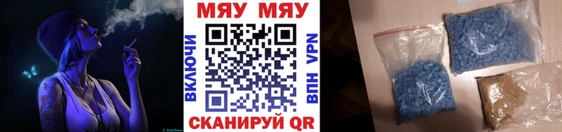 Мефедрон мяу мяу  Купить закладки  Богородск 