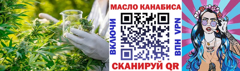 Купить где  Богородск  ТГК Wax 
